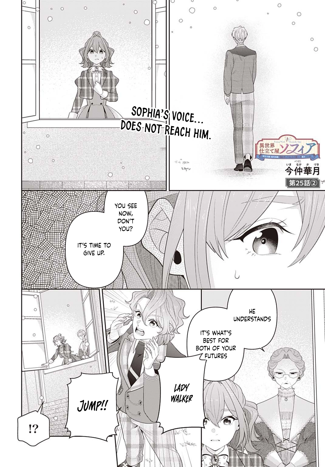 Sophia the Tailor: A Poor Noble Lady Enriching Lives with Modern Clothing Chapter 25 - CH25 Page 18